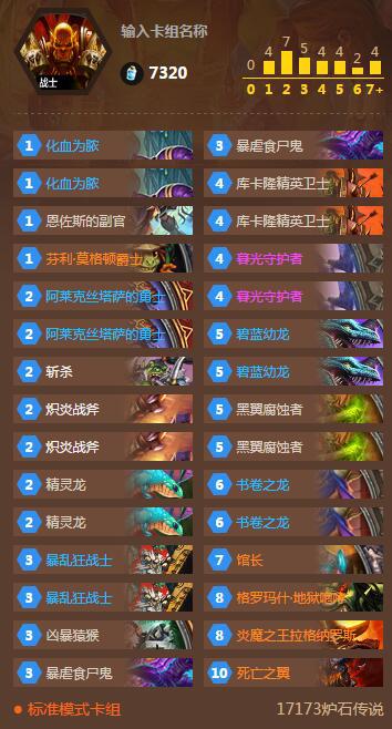 龙争虎斗问问（300 200）