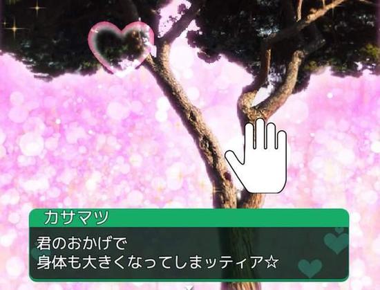 日本再出奇葩恋爱游戏