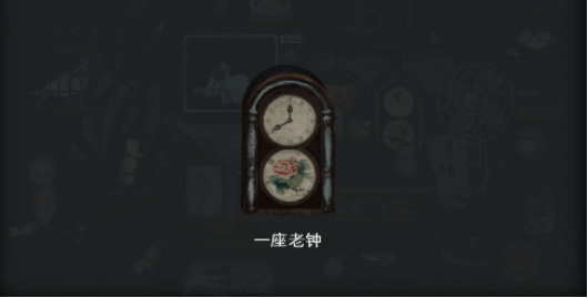 情节设计差异二：解谜剧情设置