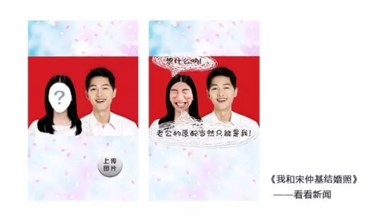 这个追捧热点、用作平台引流的H5，即使制作简单，仅仅几天PV高达300万。