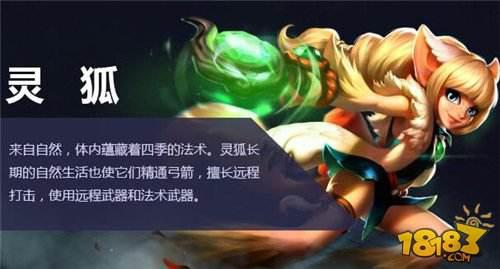 火炬之光移动版什么职业厉害 最强职业选择推荐