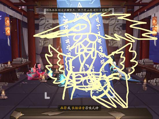 如何画符才能抽出心仪的式神,已经成为众多《阴阳师》玩家念兹在兹的