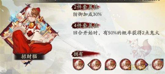 阴阳师鬼火机制详解 鬼火机制科普分析
