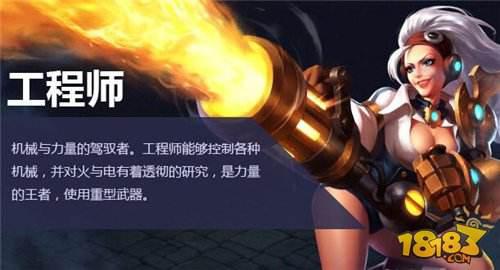 火炬之光移动版什么职业厉害 最强职业选择推荐