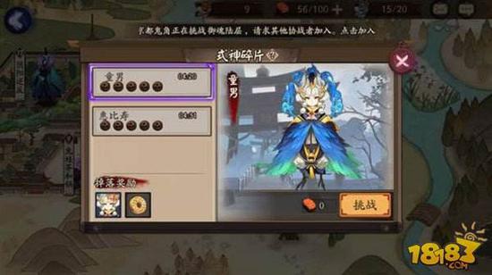 阴阳师探索界面式神碎片功能使用说明