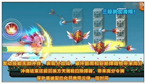 天天酷跑约跑版新角色新坐骑技能曝光