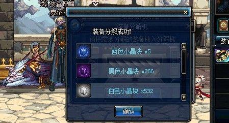 dnf搬砖哪里最赚钱？dnf搬砖地图排行怎样？