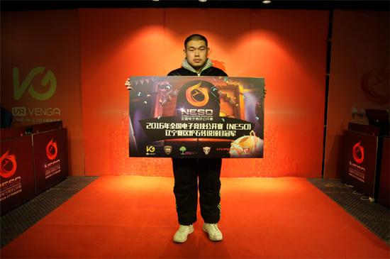 《炉石传说》项目冠军