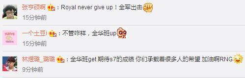 RNG全华班成立！Letme加入RNG担任主力上单！