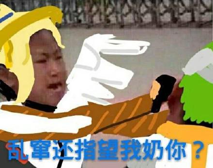 守望先锋新一波小学生怼人表情包发货啦