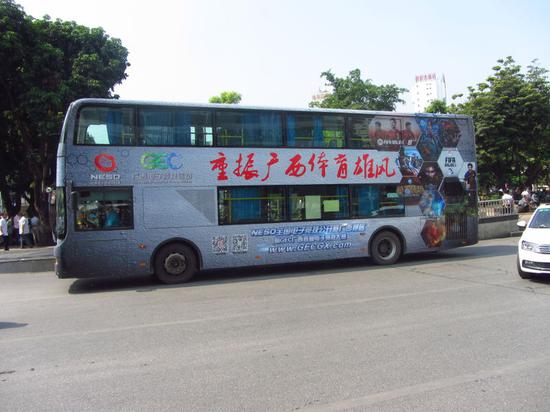 NESO2016广西代表队主题巴士