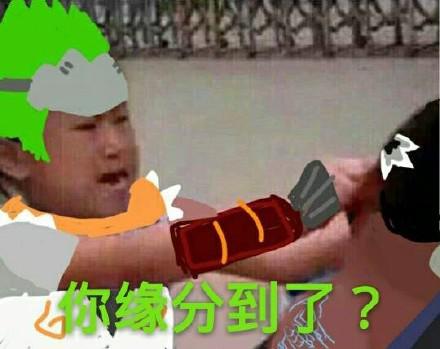 守望先锋新一波小学生怼人表情包发货啦