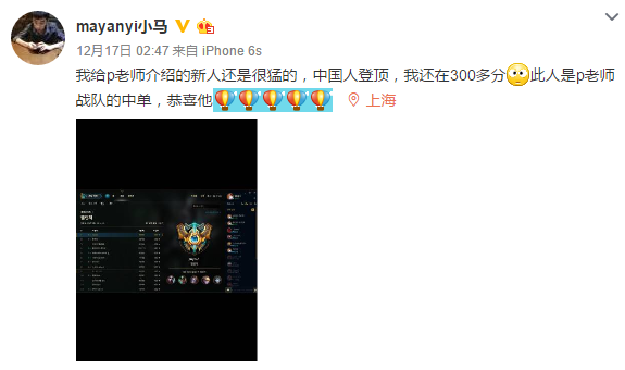 轮番登顶 韩服前列快被LPL选手占领