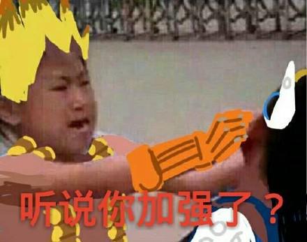 守望先锋新一波小学生怼人表情包发货啦