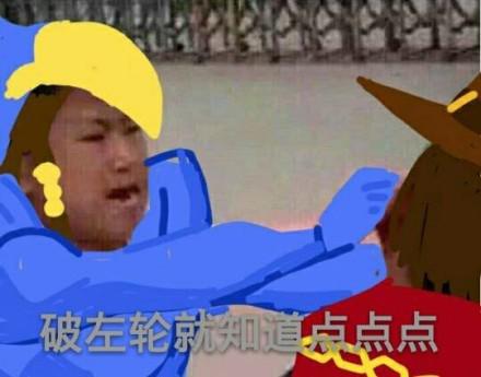 守望先锋新一波小学生怼人表情包发货啦