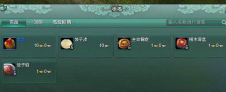 剑网3打傲油的正确姿势