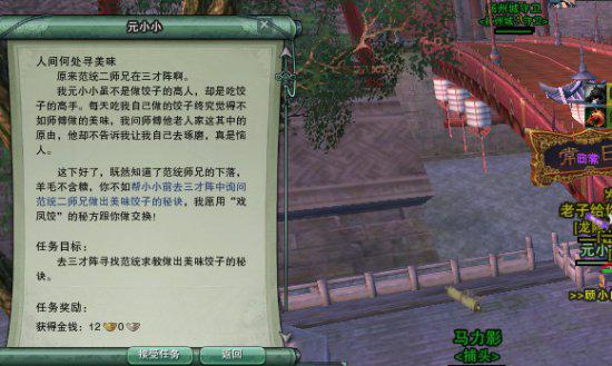 剑网3打傲油的正确姿势