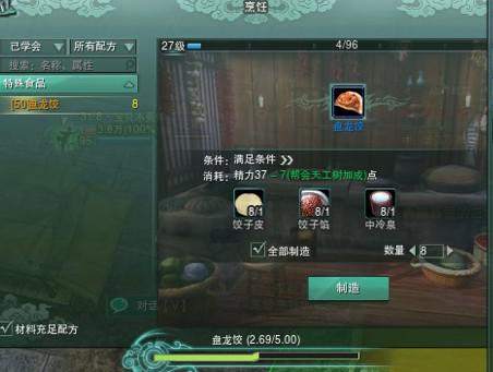 剑网3打傲油的正确姿势