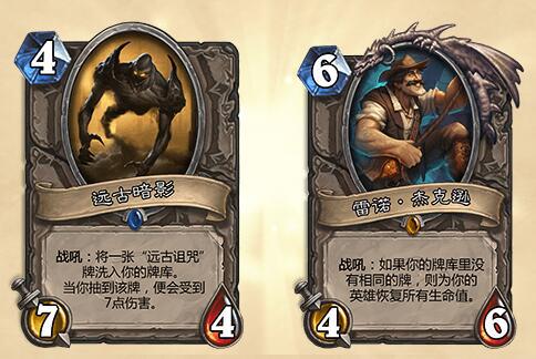 　　雷诺！也是讨论最多的一张牌，小道消息雷诺将加入经典卡池，我想说怎么可能。。。