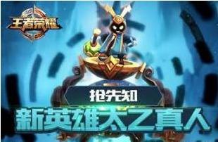 王者荣耀性价比最差的5个英雄！别买好吗！