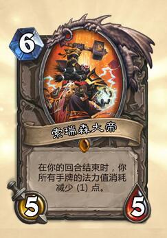 缅怀一下 炉石2017年退环境后这些套路就再也看不到了