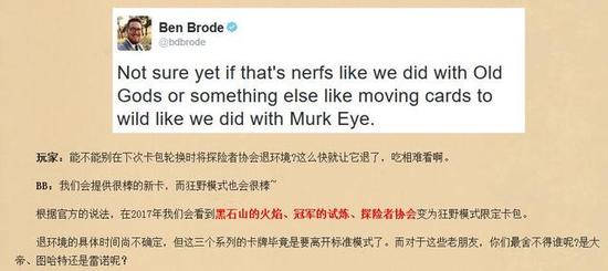 2017年哪些卡牌将离去？退环境影响详解