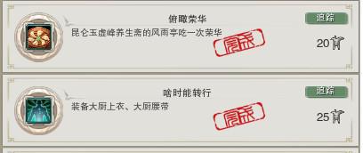 剑网3打傲油的正确姿势