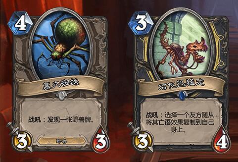 　　墓穴蜘蛛，发现一张狮子或霸王龙，TM以前对面只要带这张必发现狮子和霸王龙的。。。我屮艸芔茻