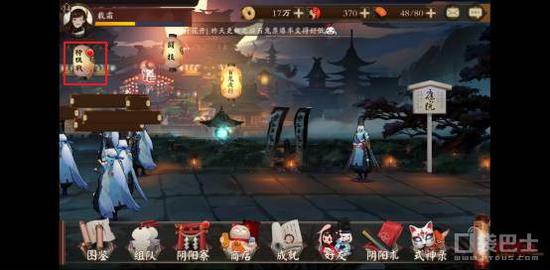 阴阳师狩猎战怎么打 阴阳师狩猎战对阵麒麟阵容搭配攻略