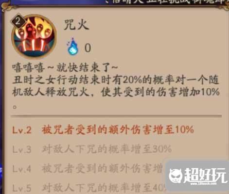 阴阳师式神伤害计算公式 阴阳师怎么计算伤害