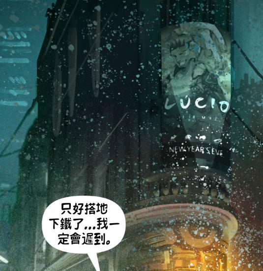 在伦敦地铁的街头海报中。卢西奥将要在新年中举办演唱会。欢迎小伙伴们前来捧场。