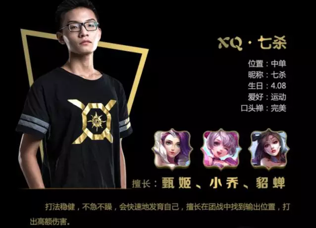 夜刃魅影——诺诺