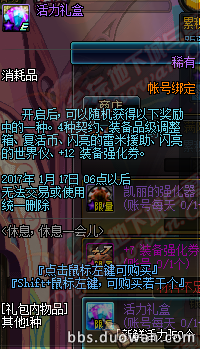 QQ图片20161221230518_a.png