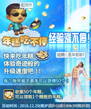 
　　火精灵