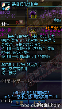 QQ图片20161221230524_a.png