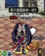 
　　卡勒特的锯锋之刃