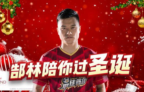 从欧洲到深圳 今年换个方式