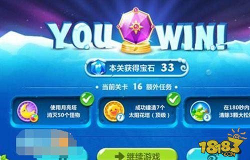 以上就是由斗蟹网小编为大家带来的保卫萝卜2第16关怎么过 保卫萝卜2月亮炮塔详解。希望能帮助到大家，祝大家游戏愉快！