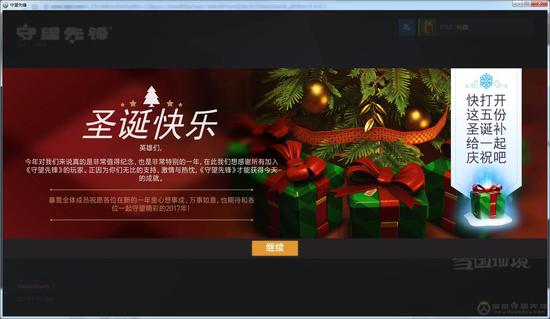 　　看看小伙伴们这5个箱子都开出了什么：