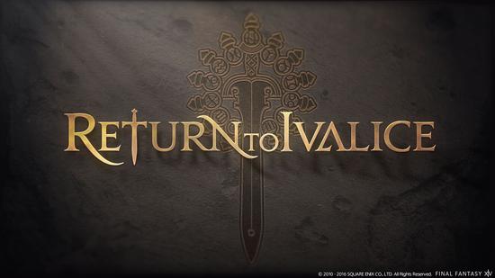 《最终幻想14》海量情报：新职业赤魔道士曝光 游泳系统开放