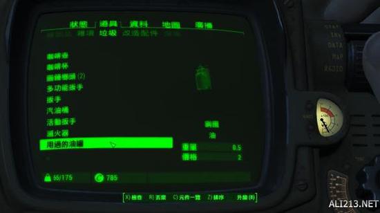 　　1，红火箭前无限刷新房间