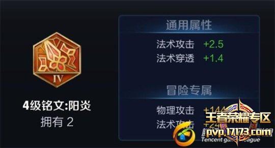 王者荣耀钟馗铭文