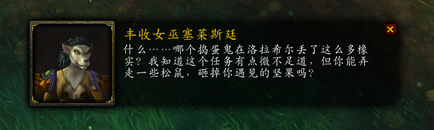 2016暴雪趣味统计：守望玩家成功推车共计两亿次