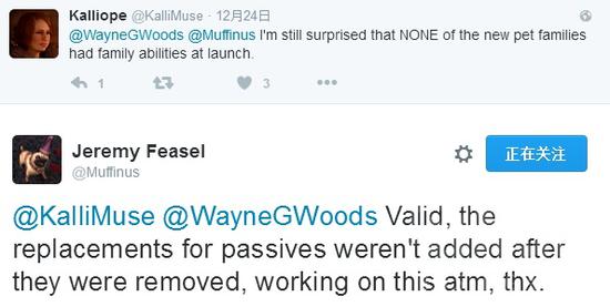 蓝推：哈提AI待提高 新宠物将有新技能