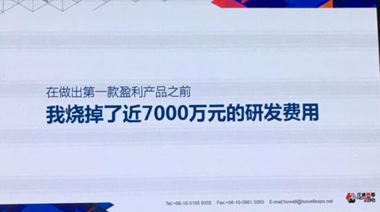 至此我在腾讯烧了7千万的研发经费，也没做出一款成功的产品。