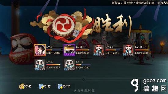 阴阳师六星式神升级攻略 式神如何快速升6星