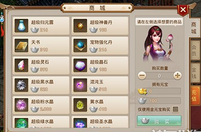 问道手游黑水晶有什么用处 黑水晶的怎么获取