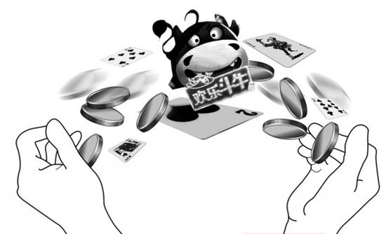 网络游戏催生灰色“银商” 是非法经营还是赌博 ...