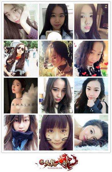 新天龙"我是女神"第二季落幕 最美女神曝私照_网络游戏-官方_新浪游戏