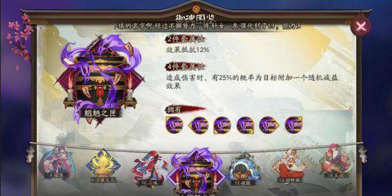 阴阳师大天狗厉不厉害 搭配什么御魂比较好